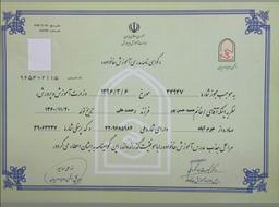 تصویر گالری حمید حسن پور 6