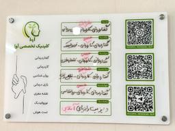 تصویر گالری حوریا حسینی 8