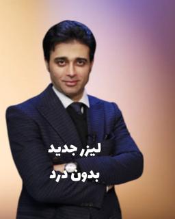تصویر گالری آریا شفیعی 1
