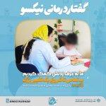تصویر گالری فردیس پورسلیمان زاده 4