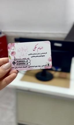 تصویر گالری الهام ملکی 2