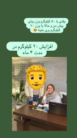 تصویر گالری پریسا گرایلی 11