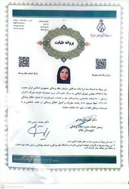 تصویر گالری مریم جعفرنژاد 1