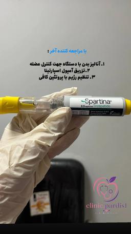 تصویر گالری پردیس محمدی فرد 3
