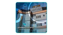 تصویر گالری علیرضا مهدیه بروجنی 1