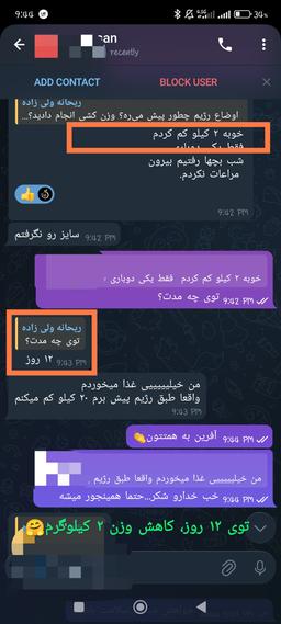 تصویر گالری ریحانه ولی زاده 29