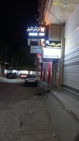 تصویر گالری مهناز سعدی 1