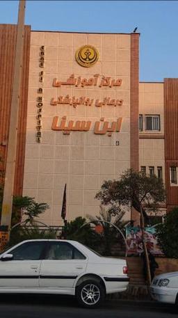 تصویر گالری الهام رهنما 1