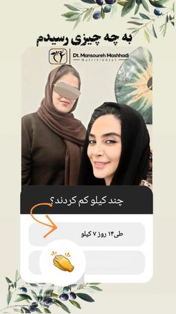 تصویر گالری منصوره مشهدی 5