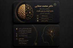 تصویر گالری محمد صفائی کتولی 6