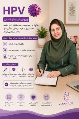 تصویر گالری آتنا انجمن 3