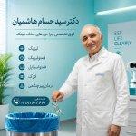 تصویر گالری سیدحسام هاشمیان 14