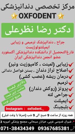 تصویر گالری رضا نظرعلی 1