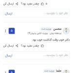 تصویر گالری ابوالفضل خلیلیان فرد 31