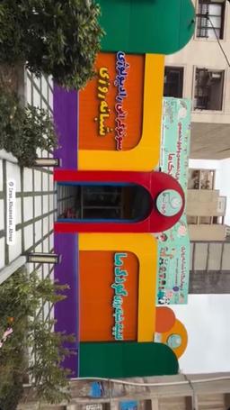 تصویر گالری روناک بدیعی 1