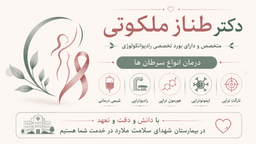 تصویر گالری طناز ملکوتی 3