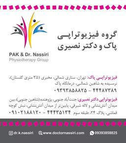 تصویر گالری کیوان نصیری 10