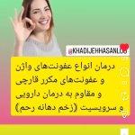 تصویر گالری خدیجه حسنلو 4