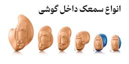 تصویر گالری میلاد اسدیانی 3