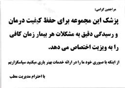 تصویر گالری محمدعلی فلاح مدواری 2