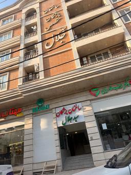 تصویر گالری فاطمه مقبلی 4