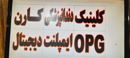 تصویر گالری محمد حیدری زاده 2
