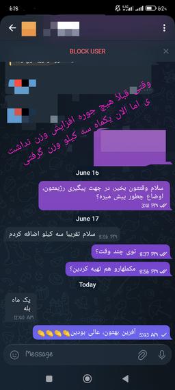 تصویر گالری ریحانه ولی زاده 2