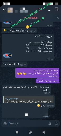 تصویر گالری ریحانه ولی زاده 14