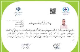 تصویر گالری مسعود مجیدی 1