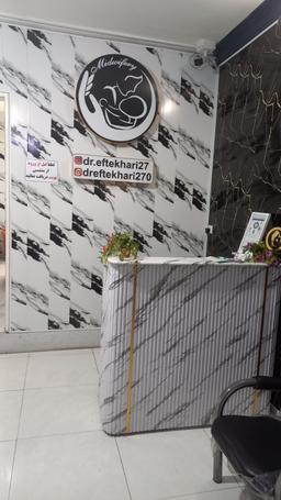 تصویر گالری افتخاری غریبدوستی 2