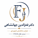 تصویر گالری فخر الدین جهانشاهی 1