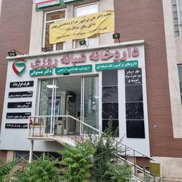 تصویر گالری علی ایران پور 1