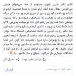 تصویر گالری ابوالفضل خلیلیان فرد 30