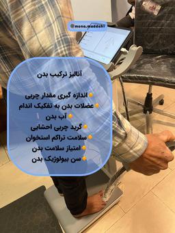 تصویر گالری منا مداحی 2