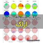 تصویر گالری سیده مهدخت هاشمی پور 3