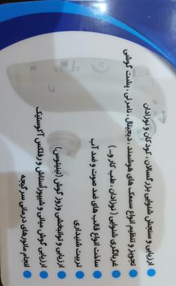 تصویر گالری فاطمه صادقپور خانسری 2