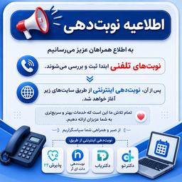 تصویر گالری محمدعلی فلاح مدواری 3