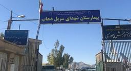 تصویر گالری ویدا یوسفی 1