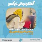 تصویر گالری فردیس پورسلیمان زاده 5