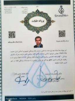 تصویر گالری مرتضی نادی 1
