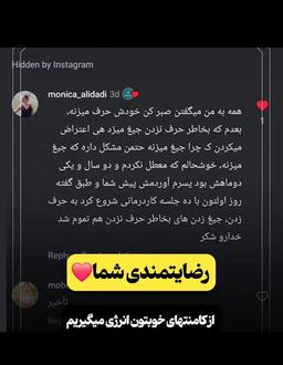 تصویر گالری زهرا جمشیدی 13