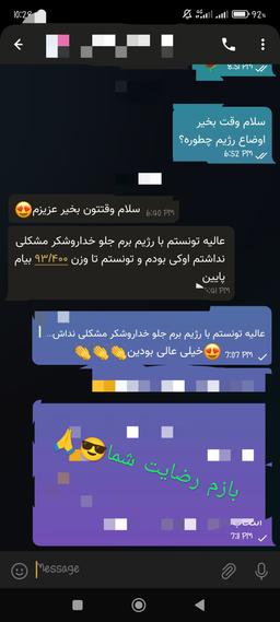 تصویر گالری ریحانه ولی زاده 6