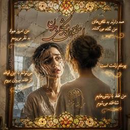 تصویر گالری محمد رضا خزایی 6