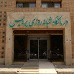 تصویر گالری پویان اصغری 2