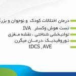 تصویر گالری پروین صفوی 6