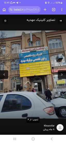تصویر گالری بابک ممقانی قاضیجهانی 1