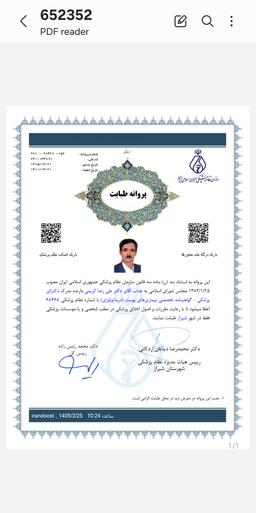 تصویر گالری علیرضا کریمی 1